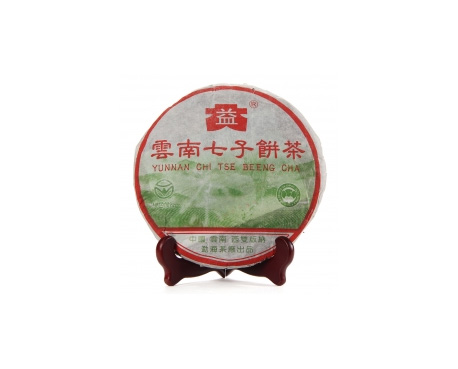 浏阳普洱茶大益回收大益茶2004年彩大益500克 件/提/片